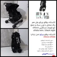 کالسکه دوقلو ایتالیایی چیکو دو قلو سفری کمجادونفره|کالسکه و لوازم جانبی|تهران, شهرک آزادی|دیوار