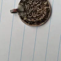 سکه نقره