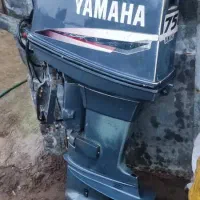 قایق موتوری ۷۵