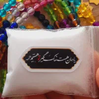 گیفت وفات خانم ام البنین (س)|صنایع دستی و سایر لوازم تزئینی|قم, شاه سید علی|دیوار