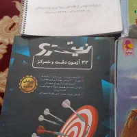 کتاب های ورودی ازمون تیزهوشان و نمونه دولتی|کتاب و مجله آموزشی|مرودشت, ژیان|دیوار