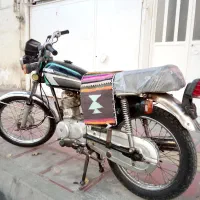 «سی دی آی 76»