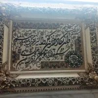 تابلو  فرش