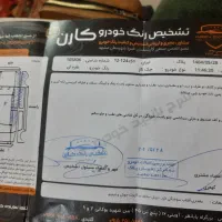 جک j5 مدل ۹۳|خودرو سواری و وانت|مشهد, طبرسی شمالی|دیوار