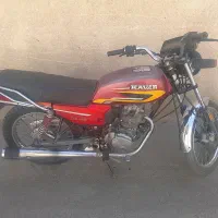 cgl 150 کویر