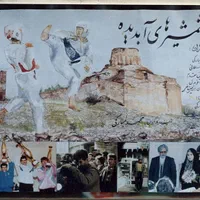 استاد مبارکی.مدرس .طراح .تولیدکننده کننده فرش|خدمات آموزشی|اردبیل, |دیوار