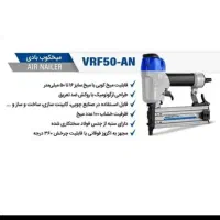 میخ کوب میخکوب بادی 50میلی ویوارکس باگارانتی|ابزارآلات|کرمانشاه, |دیوار