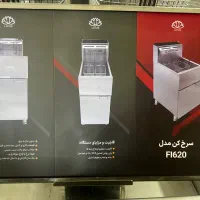 سرخ کن لوتوس و شیدپخت