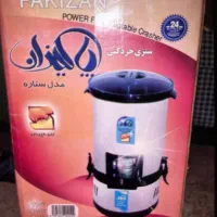 سبزی خردکن