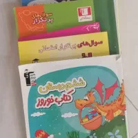 کتابهای کمک درسی کلاس ششم