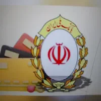 وام مهربانی