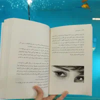 طراحی سیاه قلم چشمان زیبای شما