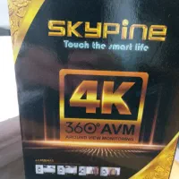 دوربین ۳۶۰ درجه خودرو 4k با برند اسکای پین