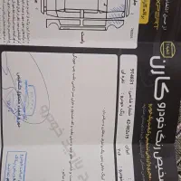 ۲۰۶ مدل ۸۴|خودرو سواری و وانت|قوچان, |دیوار