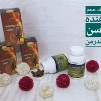 حجم دهنده باسن پرداخت درب منزل