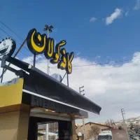 سایبان 4متری