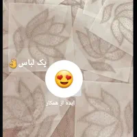 طرح ورساچ نگینی|لوازم خیاطی و بافتنی|کیش, |دیوار