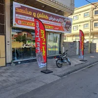 خرید از شما ارسال رایگان از ما