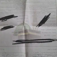 فیش تمتع آذر 1386 یک نفر کف قیمت آماده اعزام