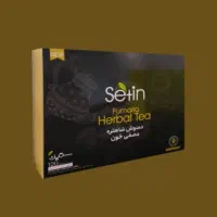 دمنوش شاهتره (مصفی خون )