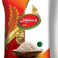 تامین و فروش برنج هندی ۱۱۲۱ در سراسر ایران|خوردنی و آشامیدنی|اصفهان, نقش جهان|دیوار