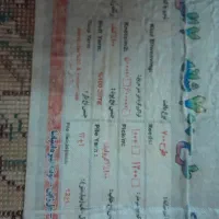 فرش 700شانه|فرش|قم, شاد قلی|دیوار