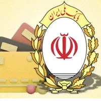 وام ۳۰۰ میلیونی ۱۸ ماهه و۳۰۰ ،۱۲ ماهه مهربانی