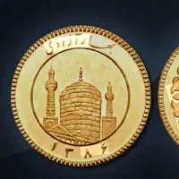 ۳ عدد ربع سکه سال ۴۰۴ بانکی