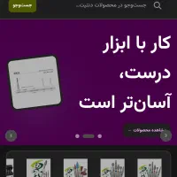ادمین سایت، تولید محتوا و عکاس صنعتی