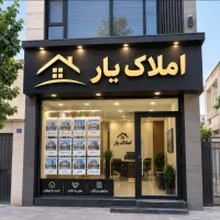 رهن و اجاره مغازه