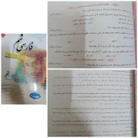 کتاب تست تیزهوشان پایه نهم|کتاب و مجله آموزشی|مشهد, ویلاشهر|دیوار