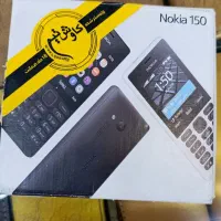 نوکیا ۱۵۰|موبایل|سراب, |دیوار