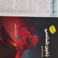 کتاب و جزوه