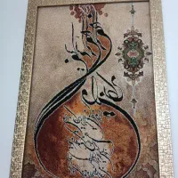 تابلو ونیاکات قالیباف و کارتونی