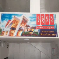 فروش-واحد-آپارتمانی-217-متری