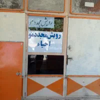 رویش مجدد مو بامتداختصاصی کاملاً گیاهی|آرایشی، بهداشتی، درمانی|اصفهان, آبشار|دیوار