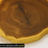 ساعت چوبی ورزینی|ساعت|فولادشهر, مسکن مهر فولادشهر|دیوار