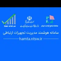 خدمات ریجستری تلفن همراه دائمی|خدمات رایانه‌ای و موبایل|کرج, اخگرآباد|دیوار
