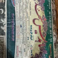 فروش دو تخته فرش 500 شانه نو و استفاده نشده