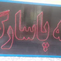 تابلو ال ای دی دو طرف چشمک زن|لامپ و چراغ|کرمان, |دیوار