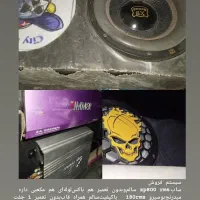 سیستم صوتی ماشین