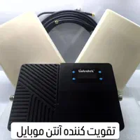 تقویت کننده انتن مودم سیمکارت همراه اول ایرانسل|مودم و تجهیزات شبکه|تهران, فردوسی|دیوار