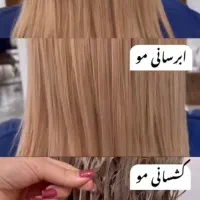 خدمات و زیبایی|خدمات آرایشگری و زیبایی|اراک, |دیوار