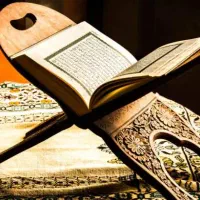 مربی قرآن