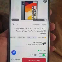 تبلت شیائومیRedmi Pad Se. 256. رم۸|تبلت|کرمان, |دیوار