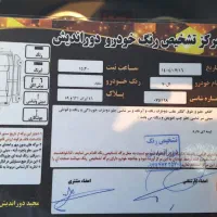 ال ۹۰ مدل ۹۰|خودرو سواری و وانت|رشت, جانبازان|دیوار