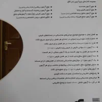 کتاب های شیمی کنکور نو|کتاب و مجله آموزشی|رفسنجان, |دیوار