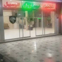 واگزاری مغازه ۲۰۰متری واقع در بلوار توس سر نبش|اجارهٔ مغازه و غرفه|مشهد, دوست آباد|دیوار