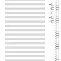 دفتر پلنر شخصی سازی شده|لوازم التحریر|بابل, |دیوار