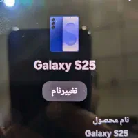 سامسونگ s25نرمال|موبایل|قم, شهرک فاطمیه|دیوار